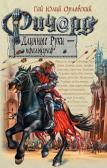 Реферат Тибетская книга мертвых - философия смерти allreferat