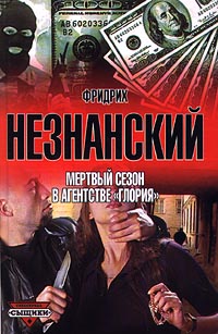 Книга мертвых Древнего Египета - Зона Студента - Студенческий