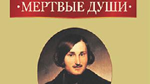 Некрономикон - книга мертвых - Страница 2 - Форум ForuMishka.