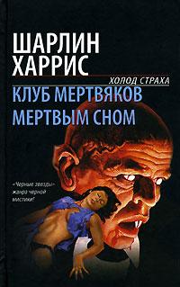 Херсон Инфо :: Рефераты , напротив, тоже курсовые :: Египетская книга мертвых